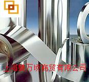 上海市超软不锈钢带超软态不锈钢带厂家供应超软不锈钢带超软态不锈钢带