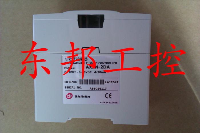 供应士林PLC控制器扩展AX2N-4DA 士林PLC上海总代理