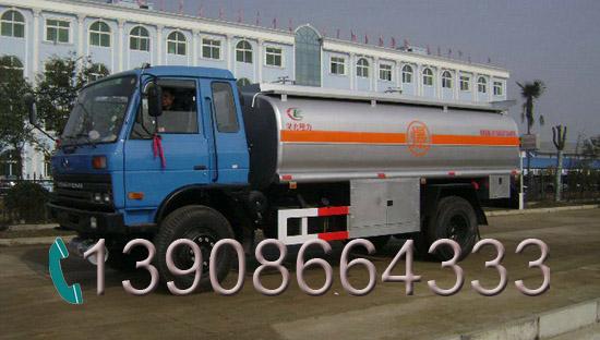 供应CLW5161GYY3型运油车价格15方运油车价格12吨加油