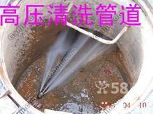 供应北京地下水管探测消防水管探测