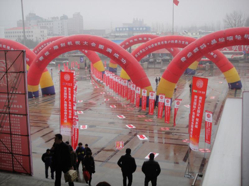 供应2013南京LED展览会图片