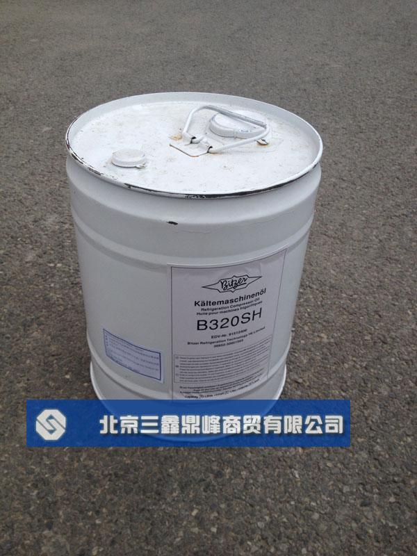 供应北京比泽尔B320冷冻油,比泽尔冷冻油B320内蒙古价格