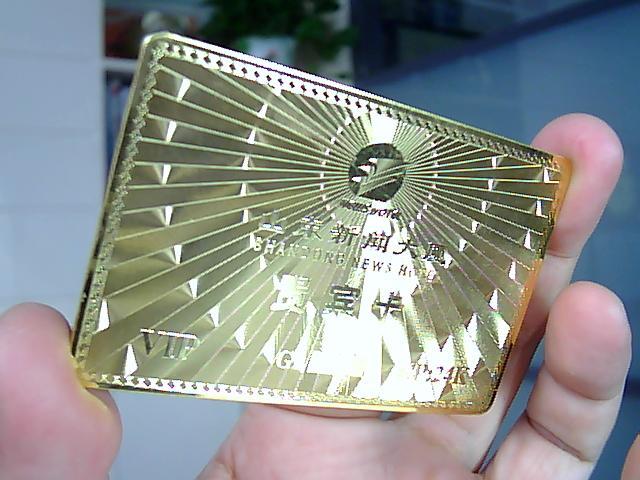 金属卡/镀金卡/会员金属卡供：应金属卡/镀金卡/会员金属卡