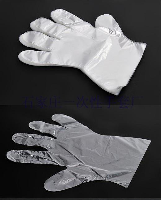 供应一次性手套（一次性薄膜卫生手套）工厂