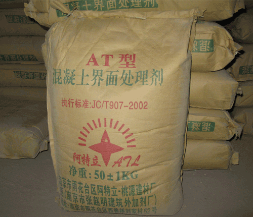 供应粘合剂界面剂加气块专用砌筑砂浆