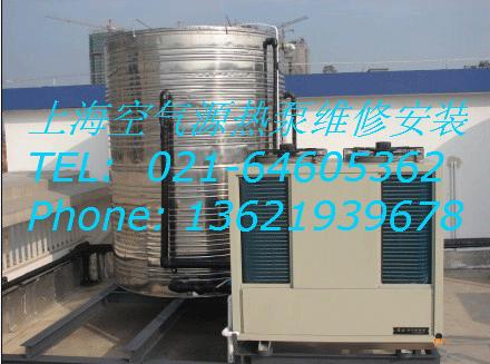 供应上海创能空气源热泵销售价格、闵行区空气能热水机组销售维修图片