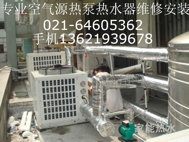 供应上海创能空气源热泵销售价格、闵行区空气能热水机组销售维修图片