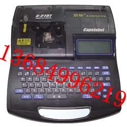 供应电子线号印字机C-210E佳能线号机