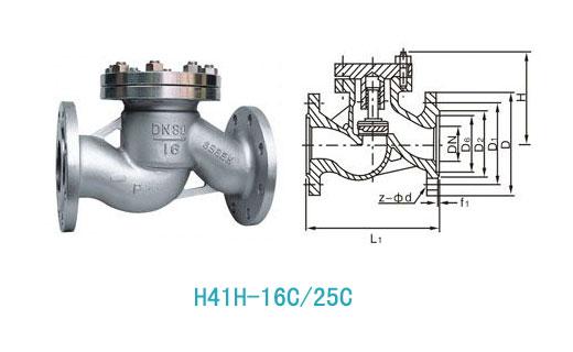 供应H41H-16C铸钢升降式止回阀，H41H-16C止回阀