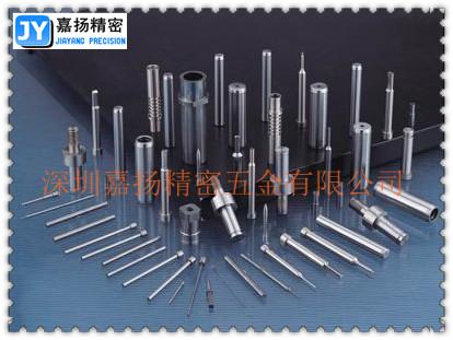 深圳厂家专业生产镶件，入子，介子，磨牙镶件，冲头，成型针