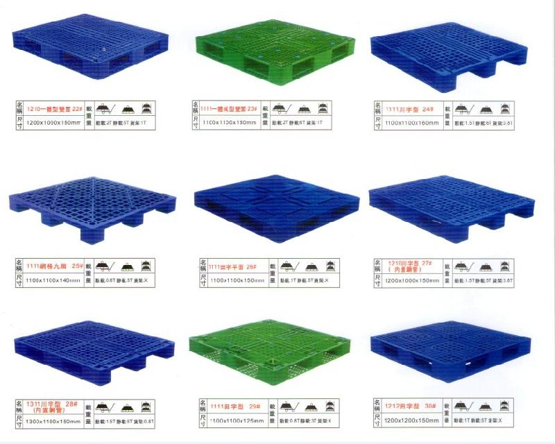 供应深圳塑料卡板/胶板/防潮板/塑料板