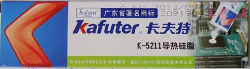 卡夫特K-5211导热硅脂批发