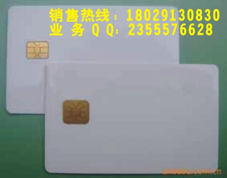 4442芯片卡制作，接触式4442芯片卡制作，4442IC卡价格图片