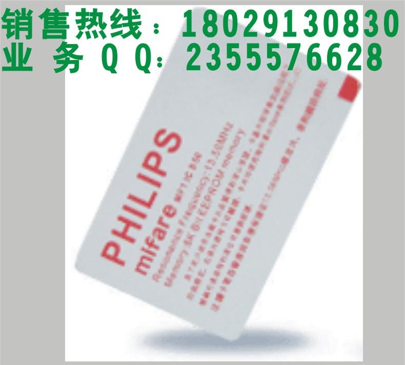 东莞市广州会员卡制作厂家广州会员卡制作，制作IC会员卡，IC学生卡印刷