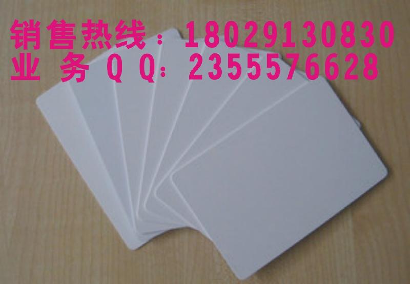 杭州vip贵宾卡制作，杭州IC公交卡制作，杭州IC卡制卡厂家图片