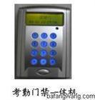 供应修电子锁╲上海安装电子门禁锁 ╱门禁系统安装