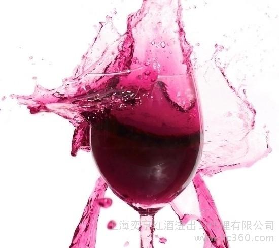 供应上海红酒进口代理报关公司