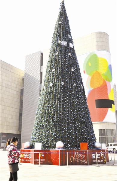 供应北京圣诞树 东胜 “北京圣诞树”全市最低价133411338图片