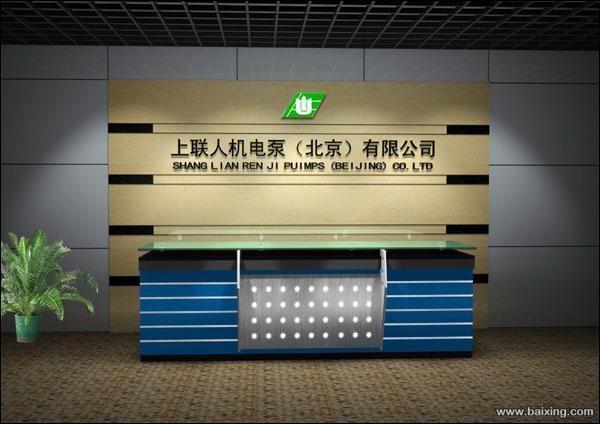 供应东城区logo墙制作发光字吸塑灯箱