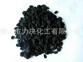 供应碳黑橡胶母粒