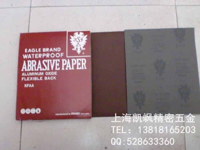 供应日本红鹰砂纸/双鹰水砂纸模具砂纸
