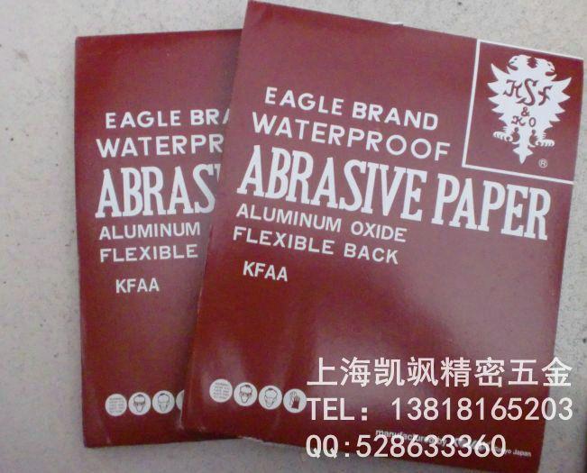 供应日本红鹰砂纸/双鹰水砂纸模具砂纸