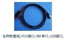 供应广州东莞地区拓普康GTS-102/332全站仪USB数据线