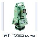供应东莞徕卡TCR802-POWER全站仪维修检测