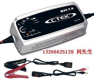 供应CTEK充电器用于蓄电池充电MXS7.0