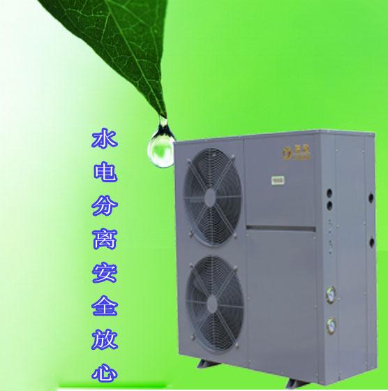供应东莞蓝冠商用5P空调热泵热水器/多功能于一体/安全便捷