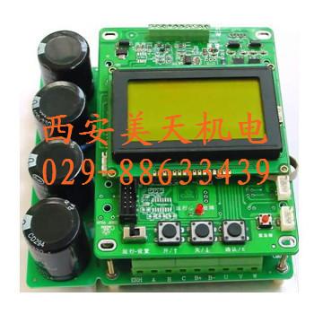 CSDX-H型遥控智能电动执行控制器