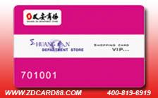 PVC会员卡制作，PVC透明会员卡，PVC酒店会卡，PVC商场会员卡图片