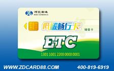 北京智能卡厂家，接触式IC卡制作，非接触式IC卡制作，智能IC卡生产图片