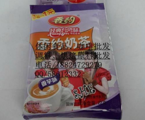 22g香约袋装奶茶广州总经销批发
