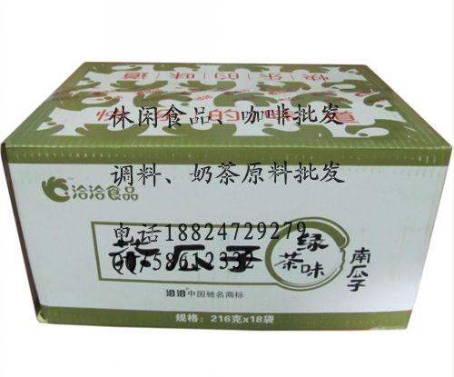 中山市洽洽茶瓜子绿茶味112g厂家供应南瓜子 洽洽茶瓜子绿茶味112g批发商