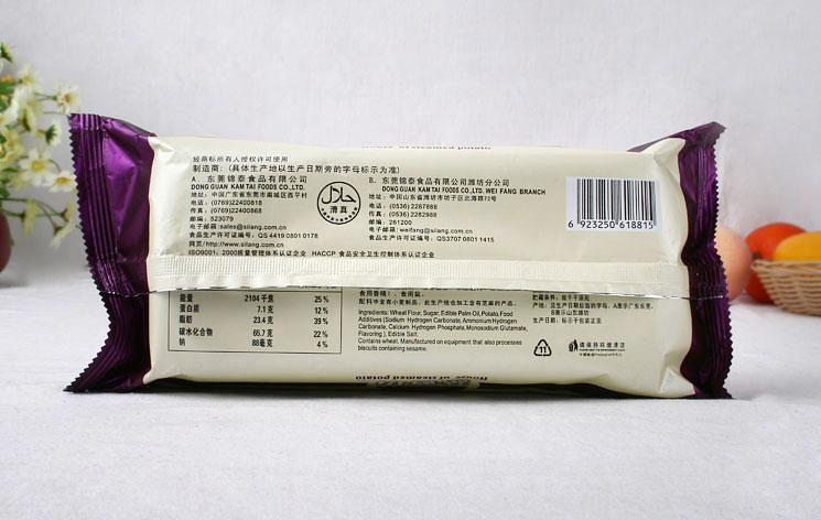 供应思朗蒸薯坊韧性饼干108g24包/箱批发商，口味最全，日期最鲜