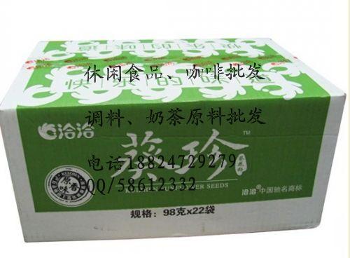 中山市洽洽凉茶瓜子150g厂家供应洽洽凉茶瓜子150g全网最低价 还有70g和90g的哦