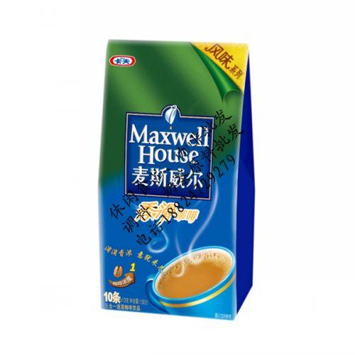 供应麦斯威尔咖啡团购价格，冬季热卖麦斯威尔咖啡最优惠批发商