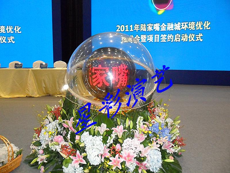 上海市上海金球租赁上海金蛋租赁厂家供应上海金球租赁、上海金蛋租赁