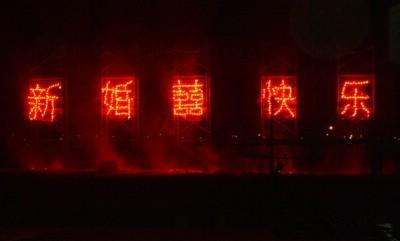 上海冷焰火字幕烟火舞台瀑布彩烟供应上海冷焰火、字幕烟火、舞台瀑布、日景彩烟