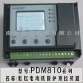 供应厂家供应PDM810电动机保护测控