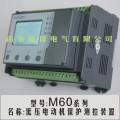 供应厂家供应M60低压电动机保护图片
