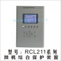 厂家销售RCC311微机电容器综合保护批发