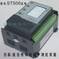 供应厂家供应ST500低压电动机保护