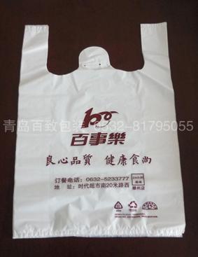 供应塑料打包袋青岛四方塑料袋生产厂家塑料袋专业设计制作