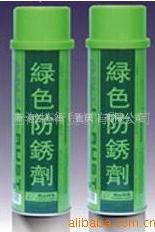 供应银晶绿色薄膜防锈剂AP-24绿色薄膜