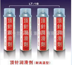 供应银晶顶针润滑剂LT-16银晶全合成