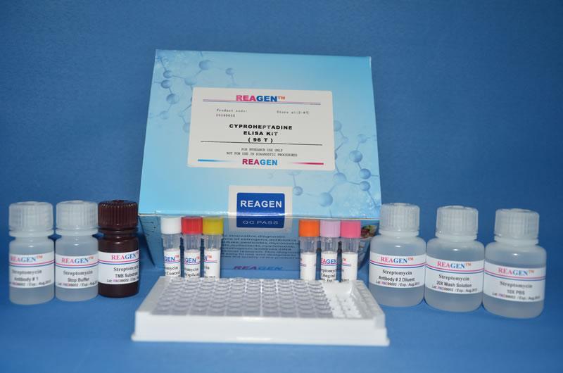 供应庆大霉素酶联免疫反应测试盒