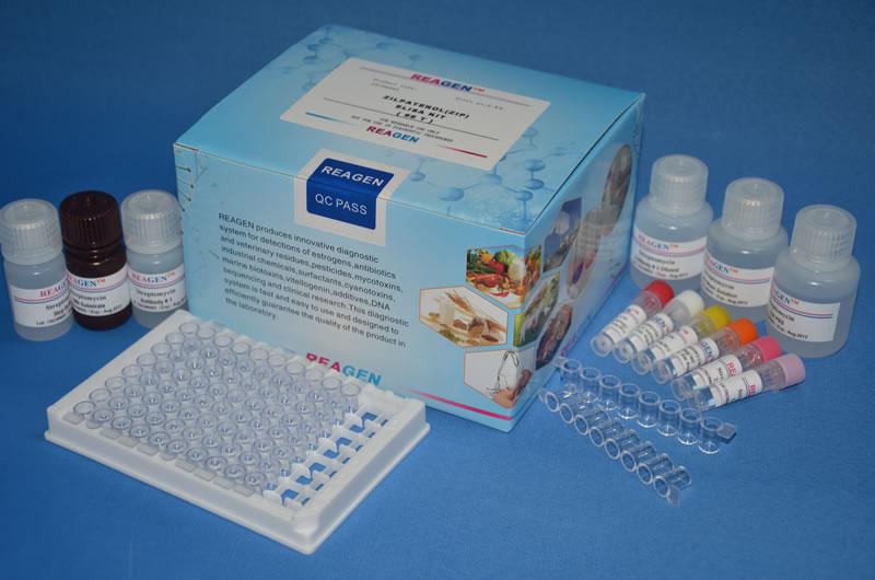 供应特布他林酶联免疫反应测试盒图片