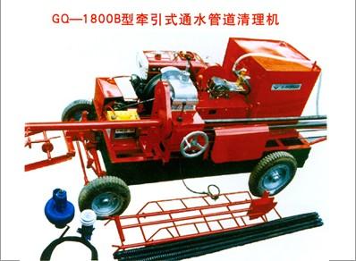 疏通机 GQ-1800B型管道疏通机图片